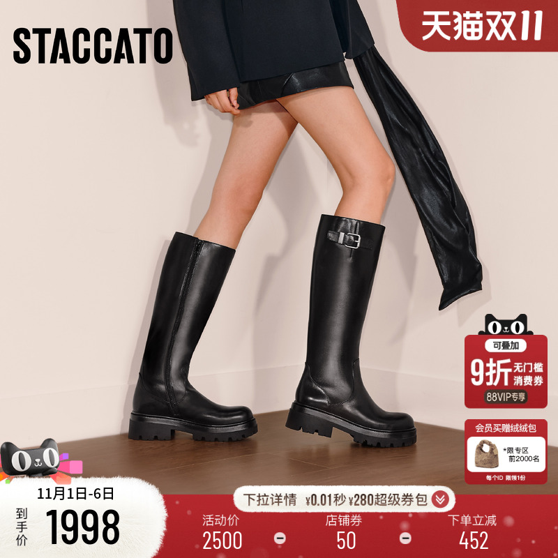思加图英伦风骑士靴超长靴时装靴