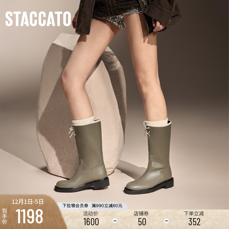 思加图桶桶靴高筒显瘦骑士靴长靴