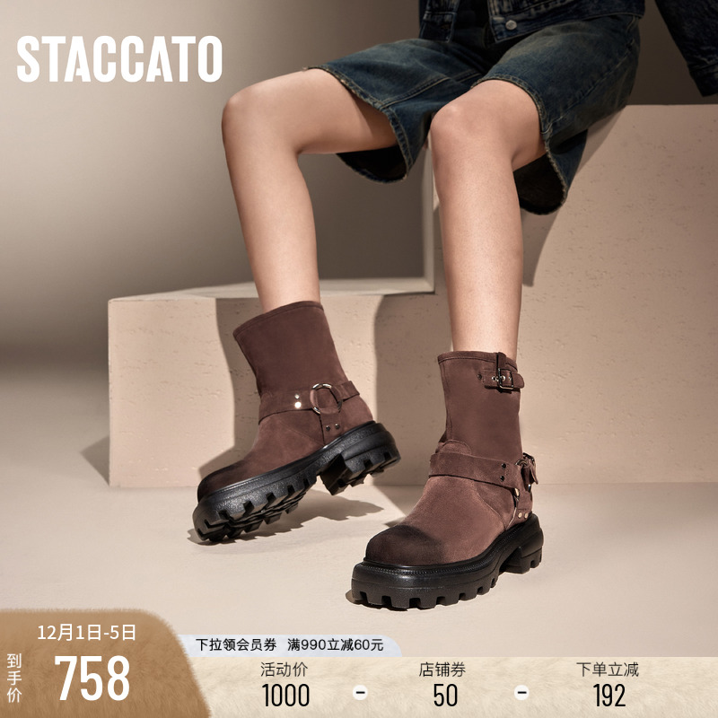 思加图英伦风厚底增高机车靴女靴