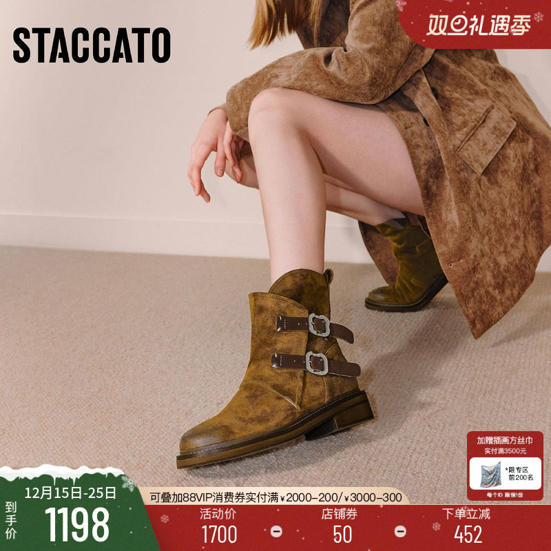 思加图复古棕色西部靴牛仔靴女靴