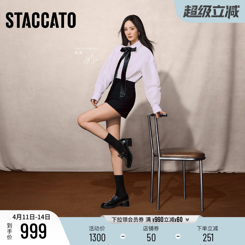 杨幂同款思加图新款小珍妮英伦风复古乐福鞋增高黑色jk小皮鞋单鞋