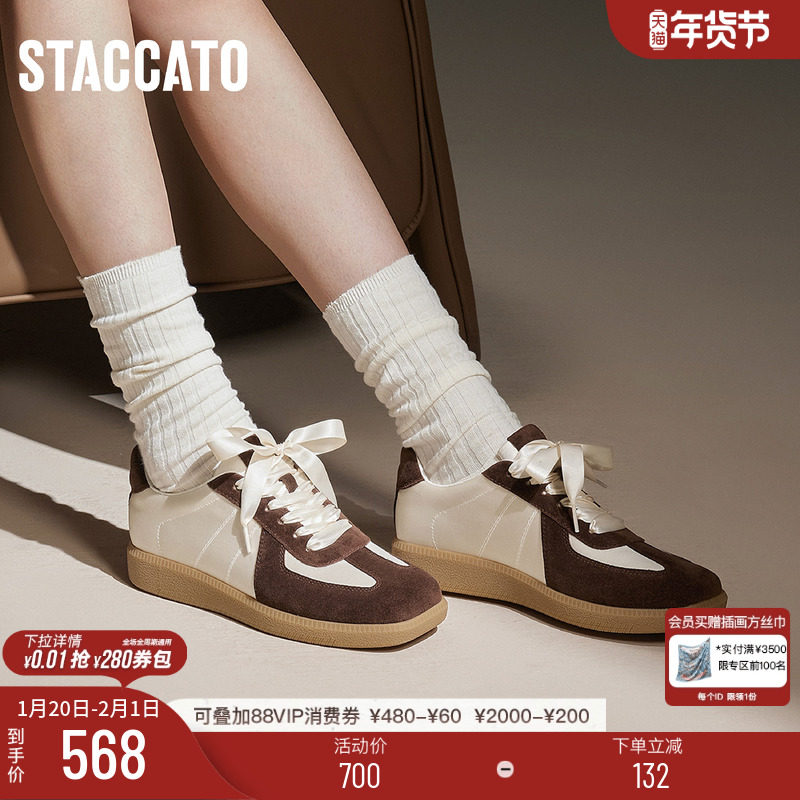 美洋同款思加图新款安吉拉Angela德训鞋阿甘鞋Y2408CM4,女鞋,德训鞋,淘宝优惠券,粉丝福利购,淘宝优惠卷