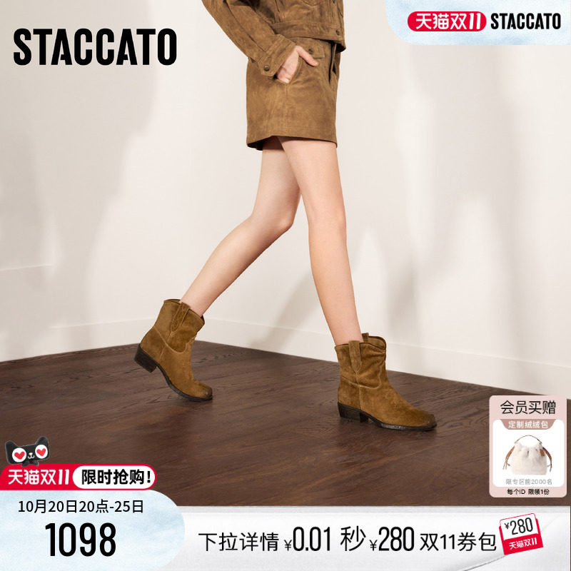 思加图西部靴牛仔靴时装靴女靴子