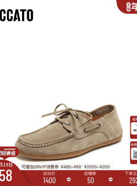 思加图2026新款复古休闲皮鞋平底鞋系带商务皮鞋软底男鞋H2926AA6