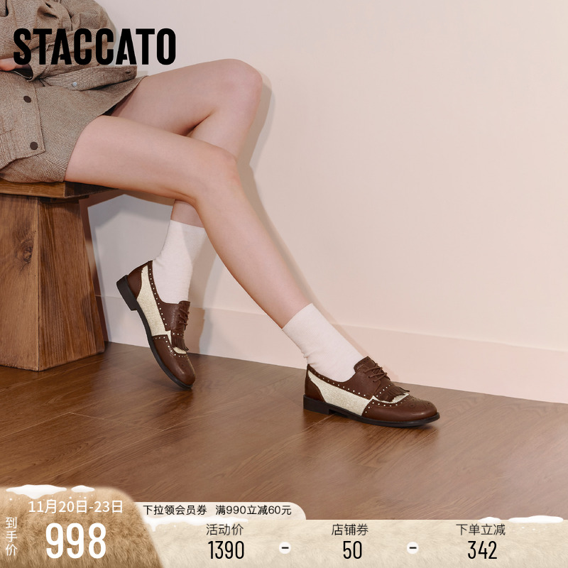 思加图红茶伯爵英伦风复古牛津鞋