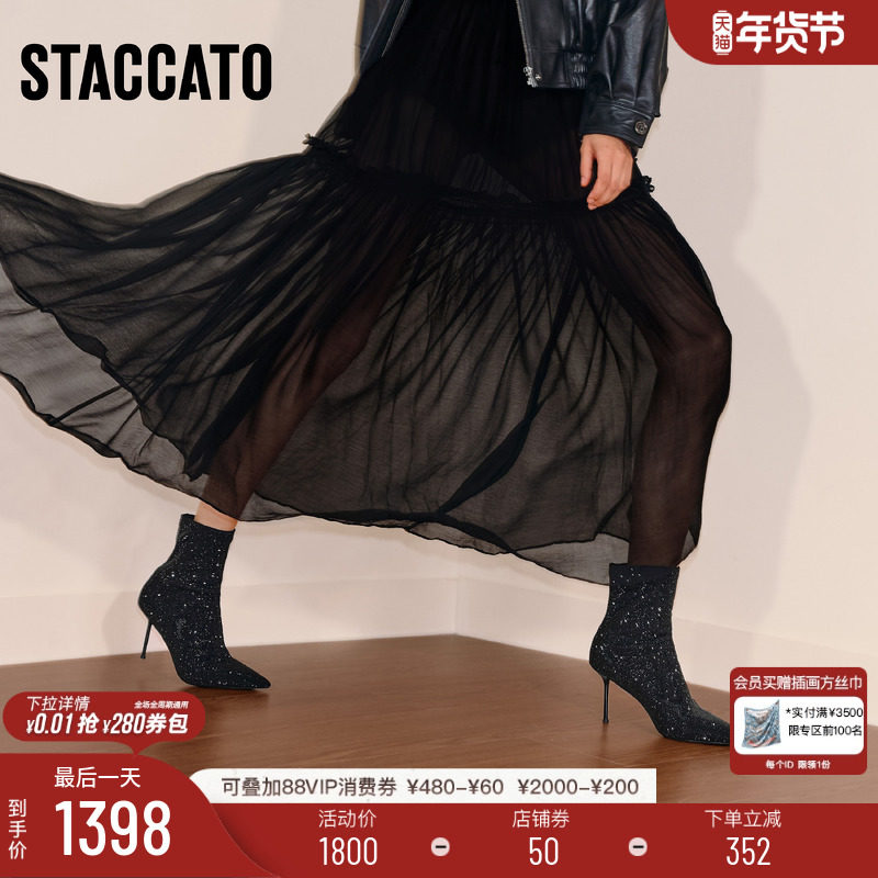 思加图新款气质时装靴显瘦弹力靴中靴高跟鞋优雅女靴H8025DZ5,女鞋,时装靴,淘宝优惠券,粉丝福利购,淘宝优惠卷