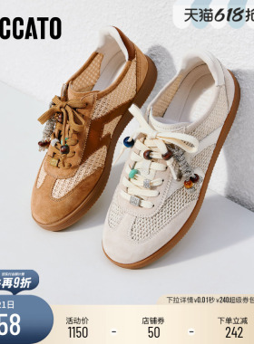 思加图2026新款百搭复古德训鞋阿甘鞋运动休闲鞋透气女鞋EE940AM6