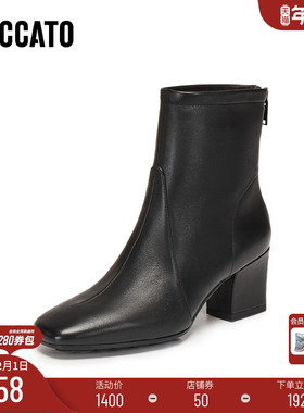 [定制小码33/大码40胖瘦脚]思加图冬奶油短靴女皮靴EIA02DD5A