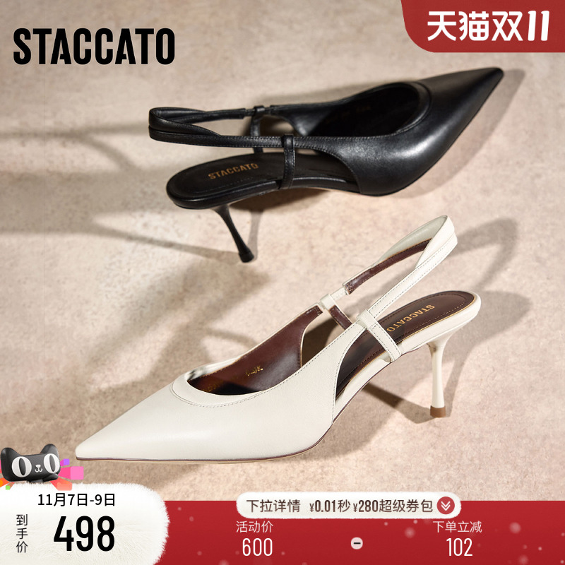 思加图法式气质尖头高跟浅口凉鞋