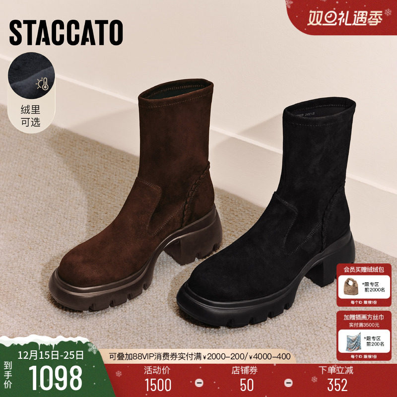 思加图百搭弹力靴黑色瘦瘦靴女靴