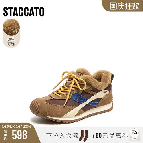 思加图复古棕色德训鞋运动休闲鞋