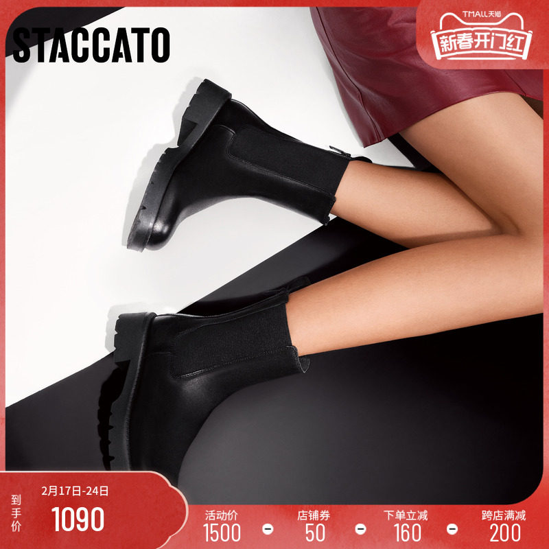 思加图冬季新款Let it be英伦风烟筒靴加绒切尔西靴9YJ45DZ3