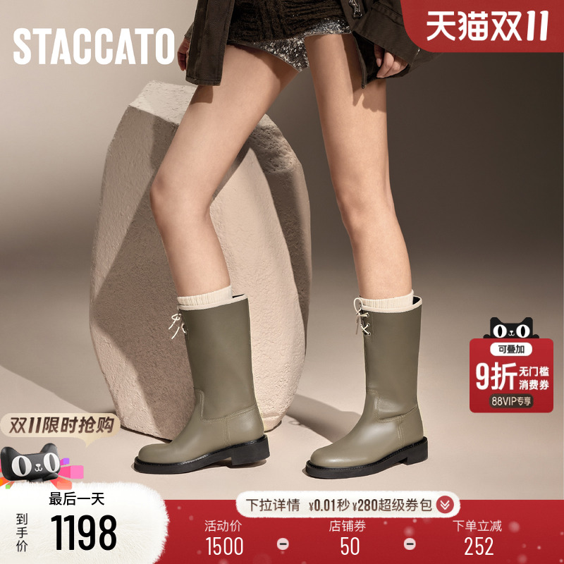 思加图桶桶靴高筒显瘦骑士靴长靴