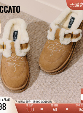 思加图2025冬季新款复古勃肯鞋保暖加绒毛毛鞋增高女鞋子EIY04DH5