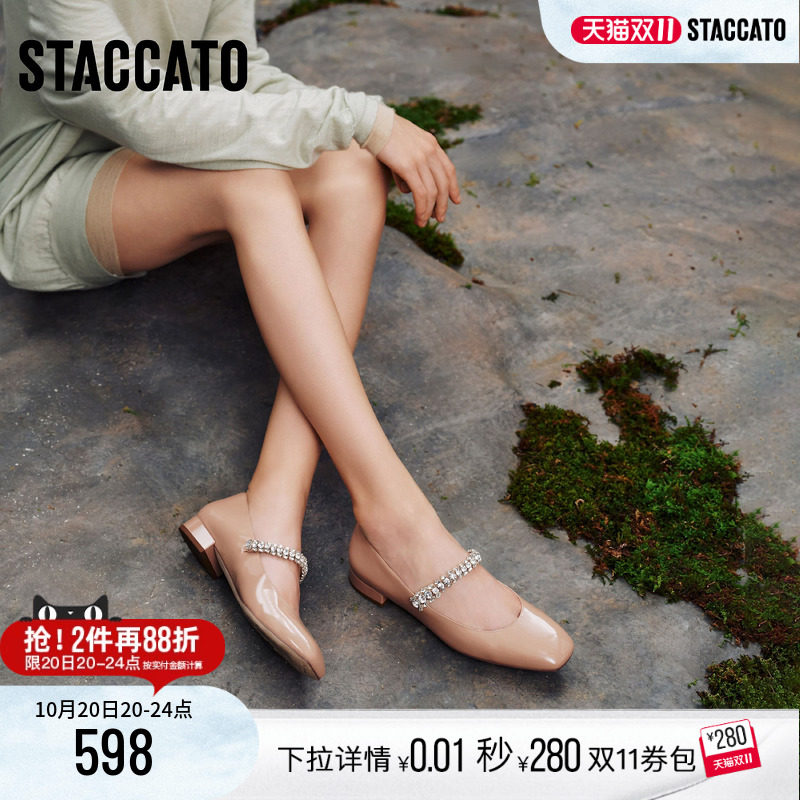 思加图新款太妃糖法式玛丽珍鞋浅口裸色平底单鞋女鞋EUE20AQ5