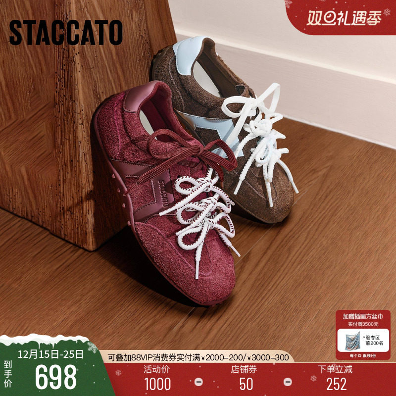 思加图复古德训鞋棕色阿甘鞋女鞋