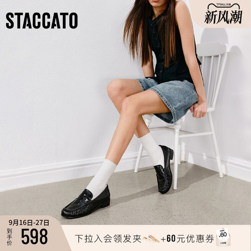 思加图复古乐福鞋一脚蹬单鞋女鞋