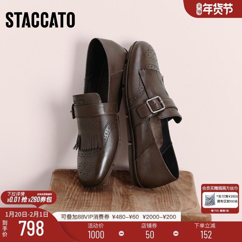 思加图新款小刘海英伦风复古乐福鞋平底鞋一脚蹬女鞋EGZ04CA5,女鞋,乐福鞋（豆豆鞋）,淘宝优惠券,粉丝福利购,淘宝优惠卷