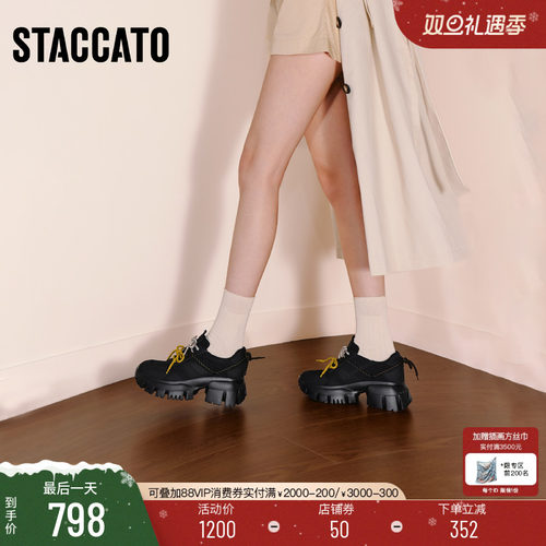 思加图星河蝴蝶老爹鞋运动休闲鞋