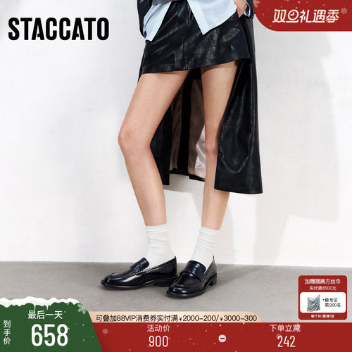 思加图黑胶唱片英伦风乐福鞋女鞋