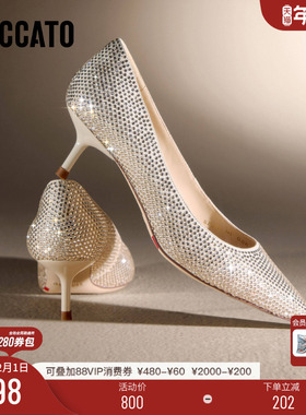 思加图新款梦幻仙女鞋高跟鞋法式细跟单鞋婚鞋女EZQ01CQ4