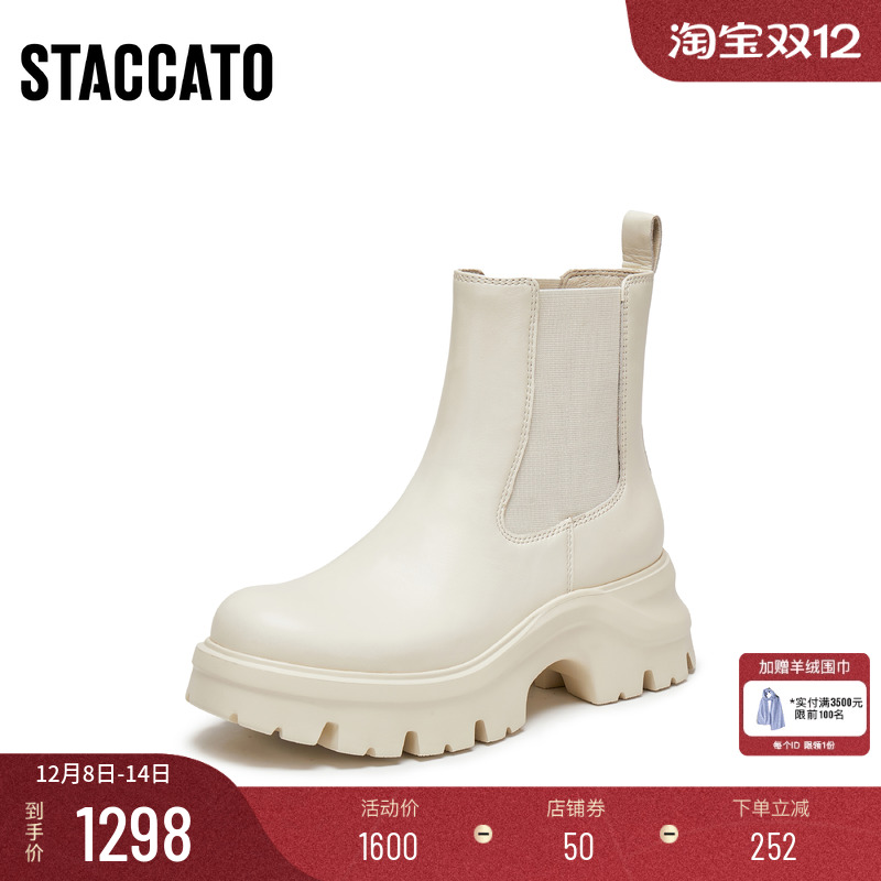 [定制小码34/大码40胖瘦]思加图2025冬英伦切尔西短靴女EJA02DD5A