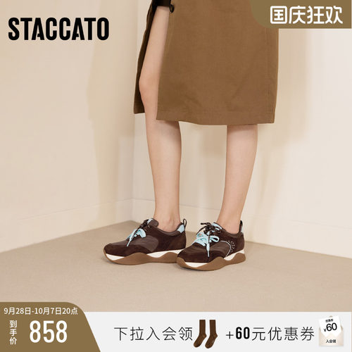 思加图复古老爹鞋阿甘鞋休闲鞋女