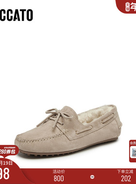 思加图新款英伦风豆豆鞋保暖毛毛鞋平底鞋女鞋子S8581DA4