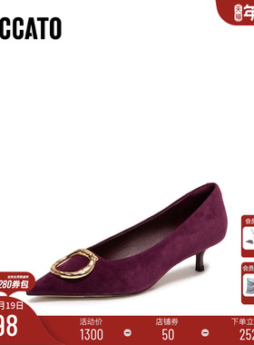 思加图2026新款通勤法式浅口鞋细跟红色单鞋黑色气质女鞋H3273AQ6