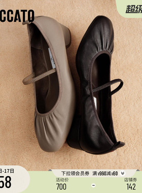 思加图新款东京诗集玛丽珍鞋法式复古浅口鞋单鞋女鞋EGS05CQ5