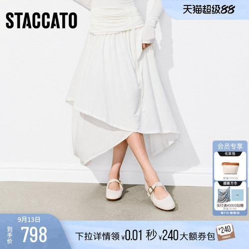 思加图奶油派玛丽珍平底浅口女鞋