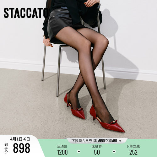 思加图Grace格蕾丝奶油鞋凉鞋女