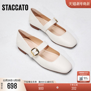 法式 浅口单鞋 玛丽珍鞋 平底鞋 女EPQ21AQ5 奶油鞋 思加图2025新款