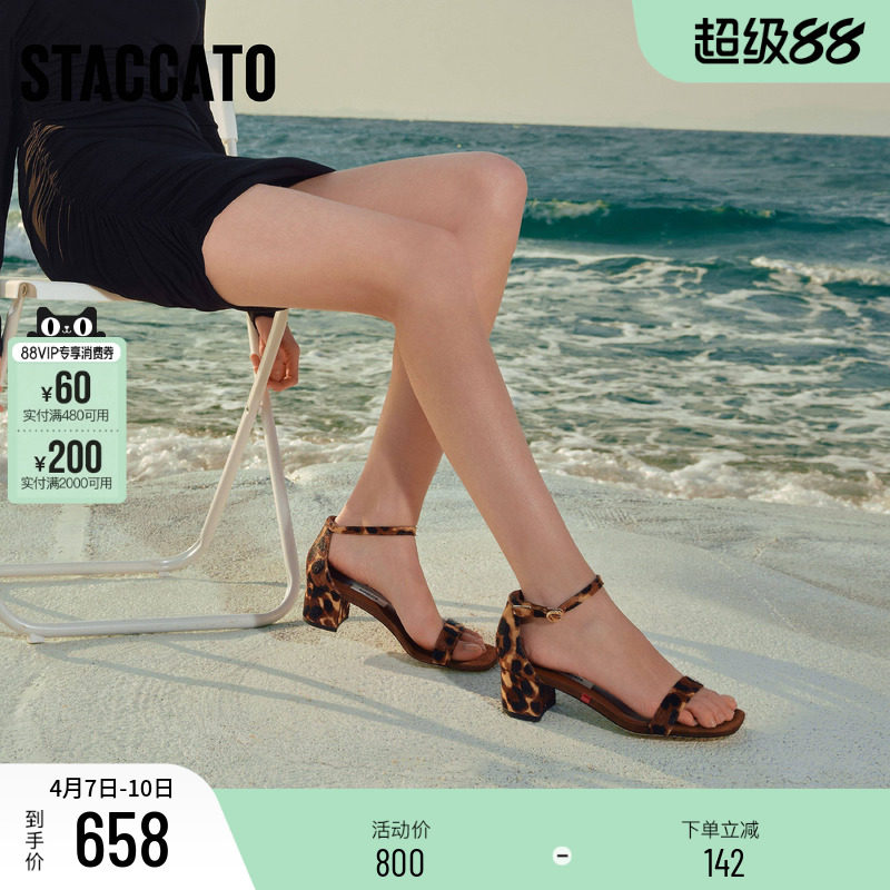 思加图新款玛格丽特法式黑色一字带凉鞋粗跟女鞋EBI02BY5