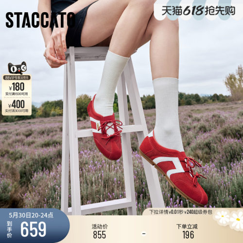 思加图芭蕾音符德训鞋芭蕾舞鞋女