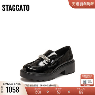 定制小码 思加图2026春乐福一脚蹬女鞋 42胖瘦脚 EGB62AA6A 大码