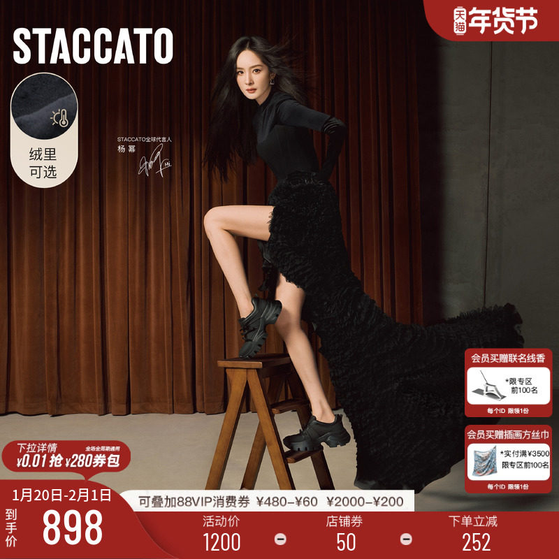 思加图2026新款蝴蝶岛老爹鞋厚底增高运动休闲鞋加绒女鞋ECE41AM6,女鞋,老爹鞋,淘宝优惠券,粉丝福利购,淘宝优惠卷