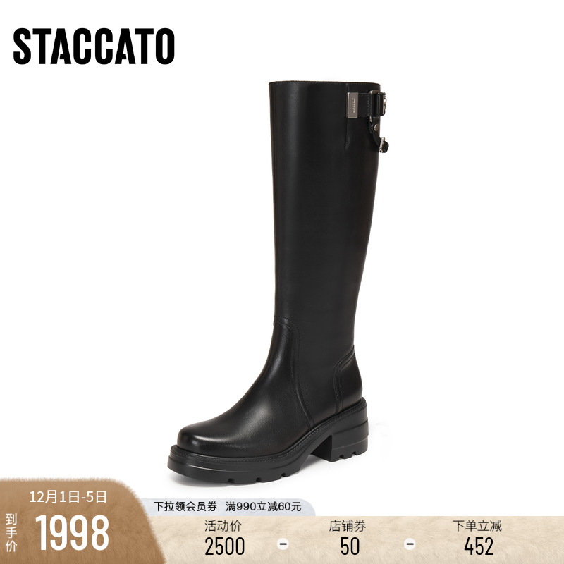 [定制小码32/大码42胖瘦脚]思加图2025冬马鞍骑士长靴女EEZ42DG5A