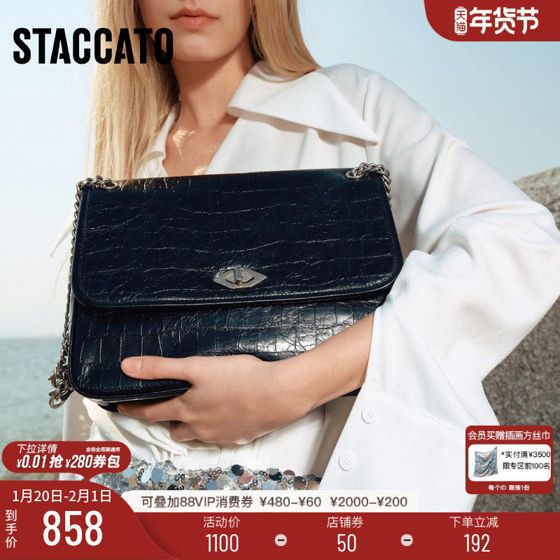 思加图新款秋叶包小方包链条包单肩斜挎包背提包X8174BX5,箱包皮具/热销女包/男包,小方包,淘宝优惠券,粉丝福利购,淘宝优惠卷