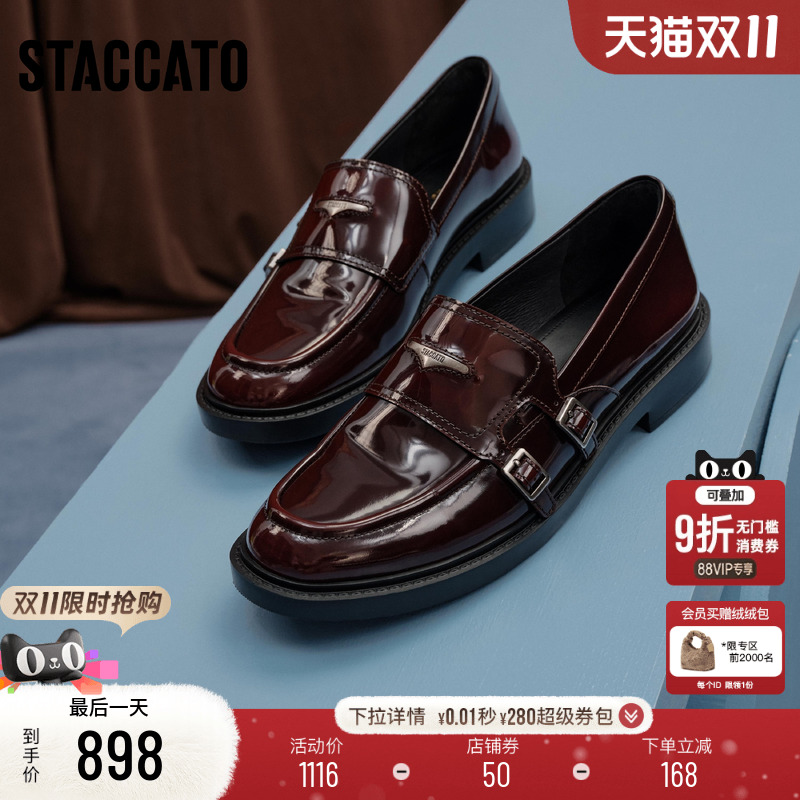 思加图圆舞海鸥英伦风粗跟乐福鞋