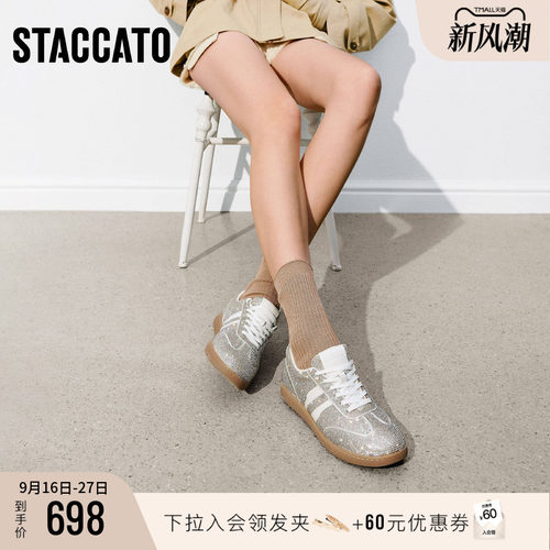思加图复古德训鞋阿甘鞋平底鞋女