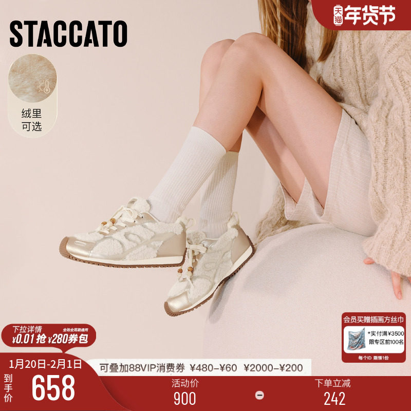 思加图冬季新款复古毛毛鞋加绒保暖休闲鞋平底鞋女鞋鞋子J2570DM5,女鞋,时尚休闲鞋,淘宝优惠券,粉丝福利购,淘宝优惠卷