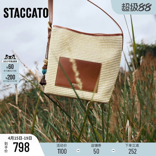 思加图海岛假日水桶包百搭草编包