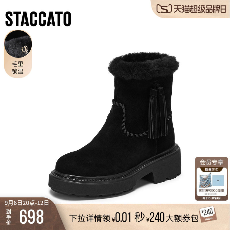 思加图冬季新款复古雪地靴加绒保暖中筒时装靴短靴女靴子B5620DZ5