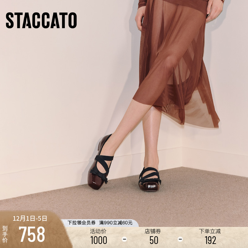 思加图蝴蝶芭蕾复古芭蕾鞋单鞋