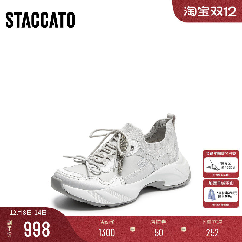 思加图蝴蝶梦境老爹鞋透气休闲鞋