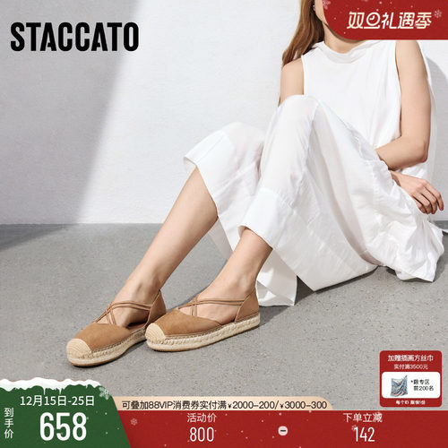 思加图小麦穗渔夫鞋大麦鞋懒人鞋