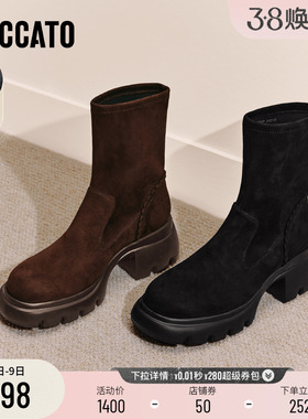 思加图新款百搭弹力靴黑色瘦瘦靴中靴厚底增高加绒女靴子Y2563DZ5