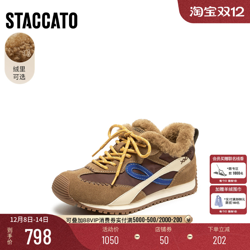 思加图复古棕色德训鞋运动休闲鞋