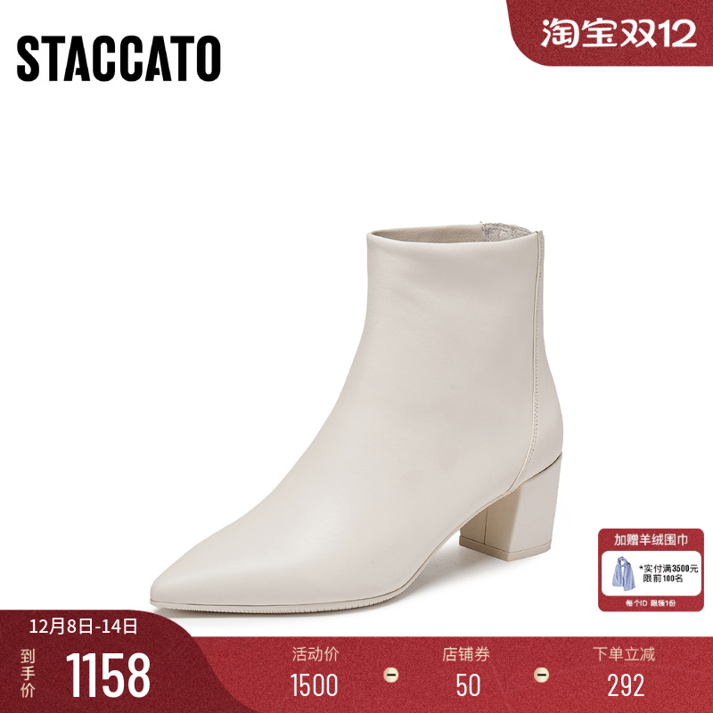 [定制小码33/大码40胖瘦脚]思加图2025冬奶油时装短靴女9S006DD5A